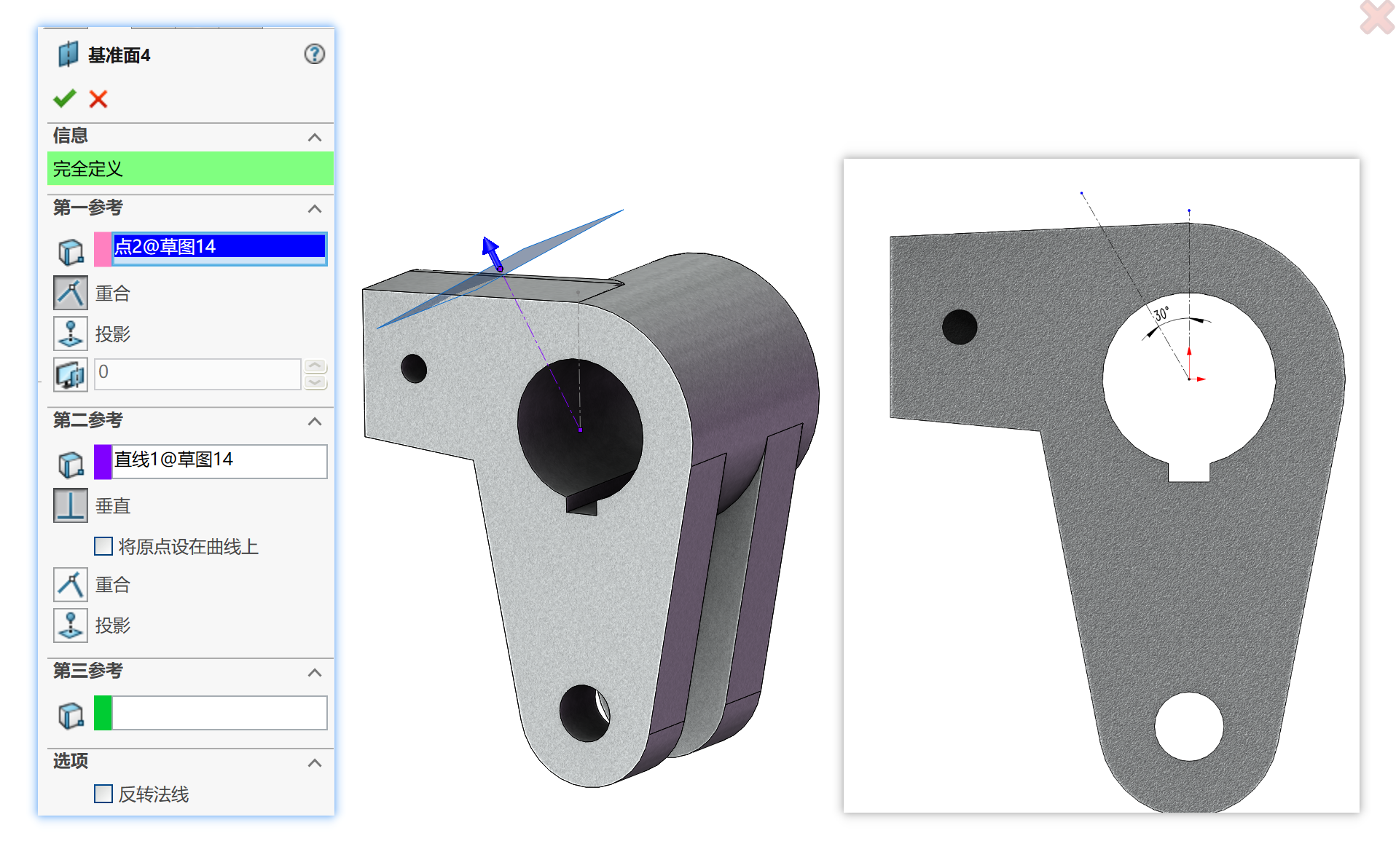 SolidWorks建模实例曲面放样、填充、缝补、3D草图命令使用实战