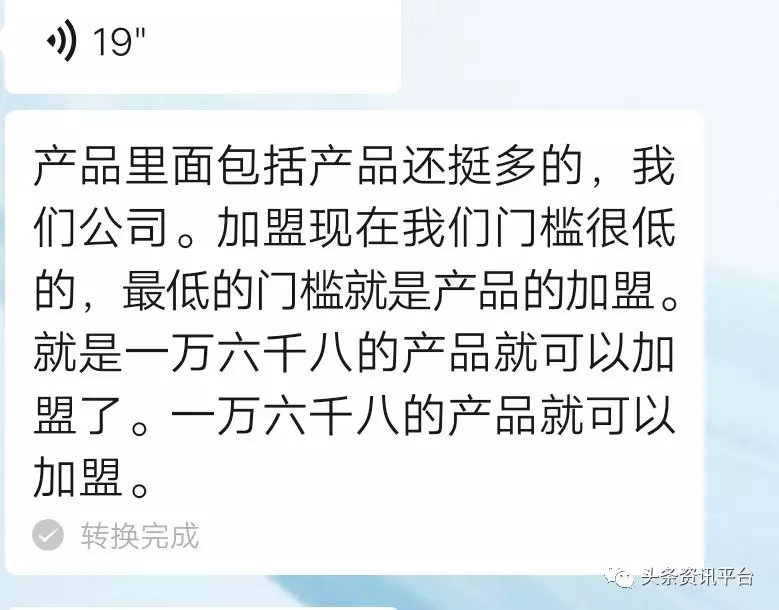 无祛斑之实却假借祛斑之名的“伊尔美”，为何仍能遍地开花？