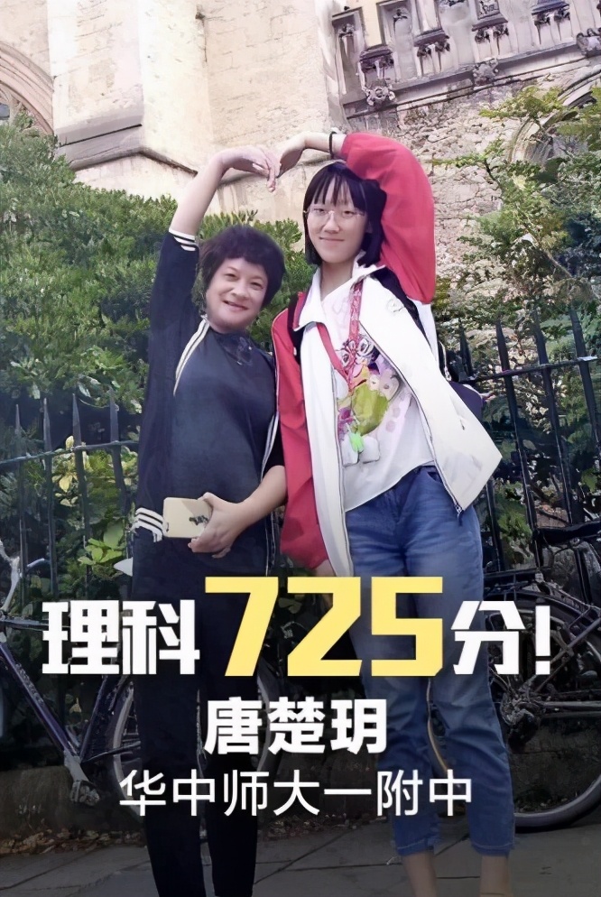 2020各省高考状元榜单：从学霸身上，我看到了这4个共同点