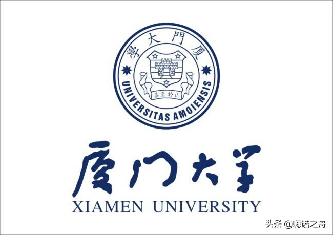 2018年厦门大学在各省文科、理科录取分数线