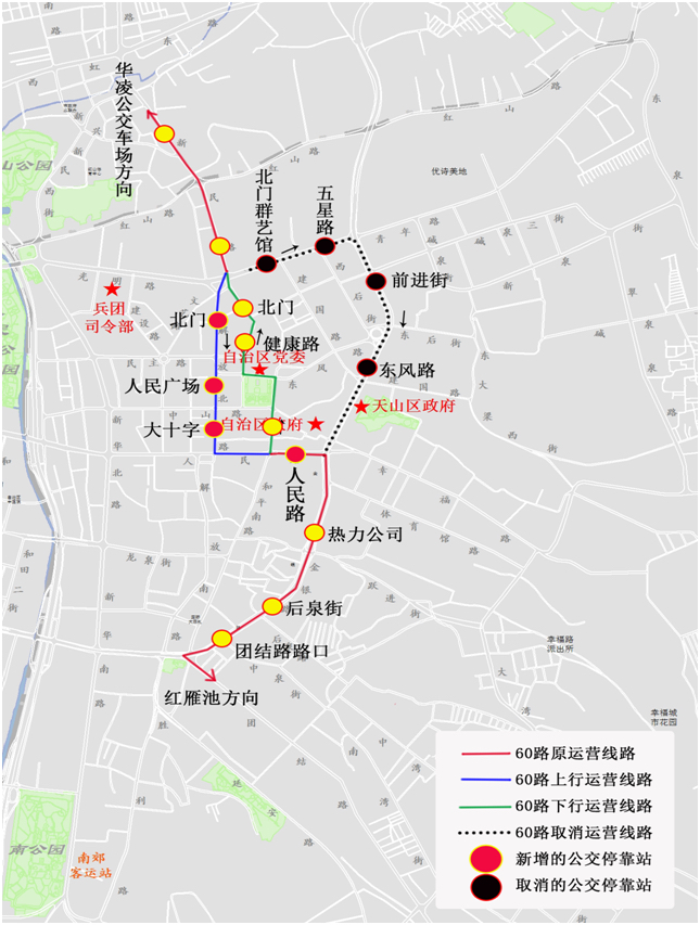 烏魯木齊公交優(yōu)化調(diào)整16條線路和新增5條線路
