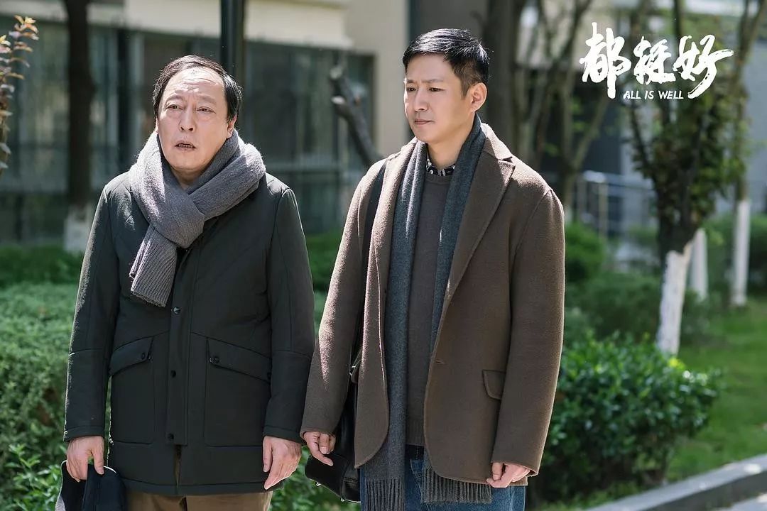 中国式关系电视剧 电视剧《中国式相亲》-文化号