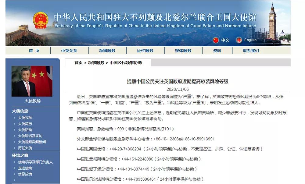 中国最新富豪榜发布 | 河北唐山市滦州市发生2.0级地震