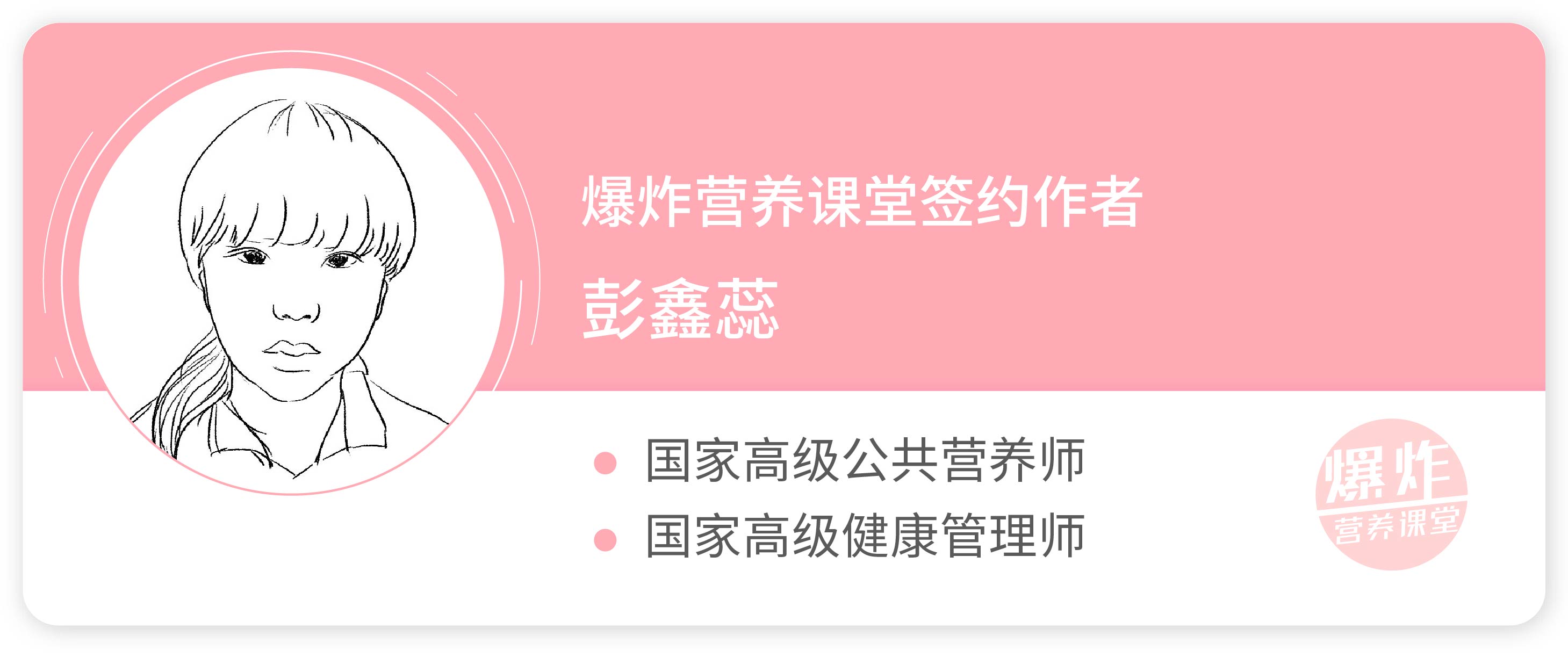 大暑节气到，喜欢吃石斑鱼的人注意，避开2点谨防食物中毒