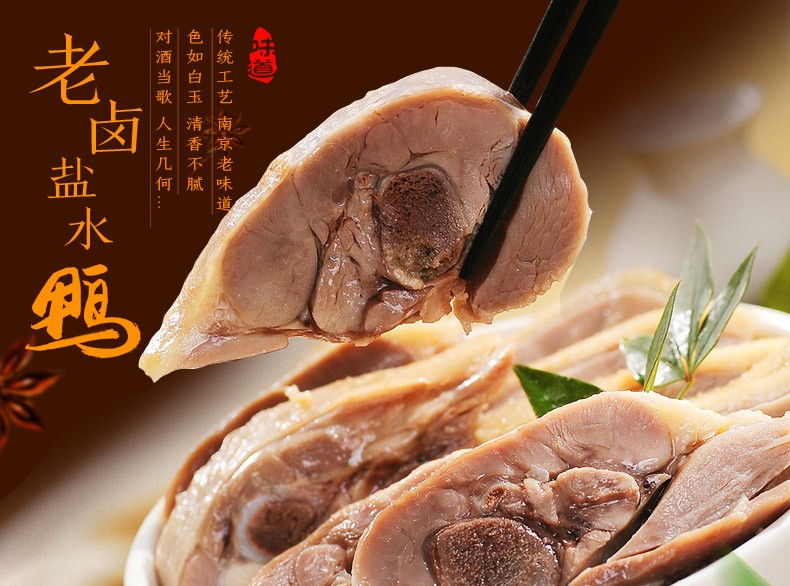 龙民节丨翻阅南京人酸甜苦辣咸的人生百味典籍