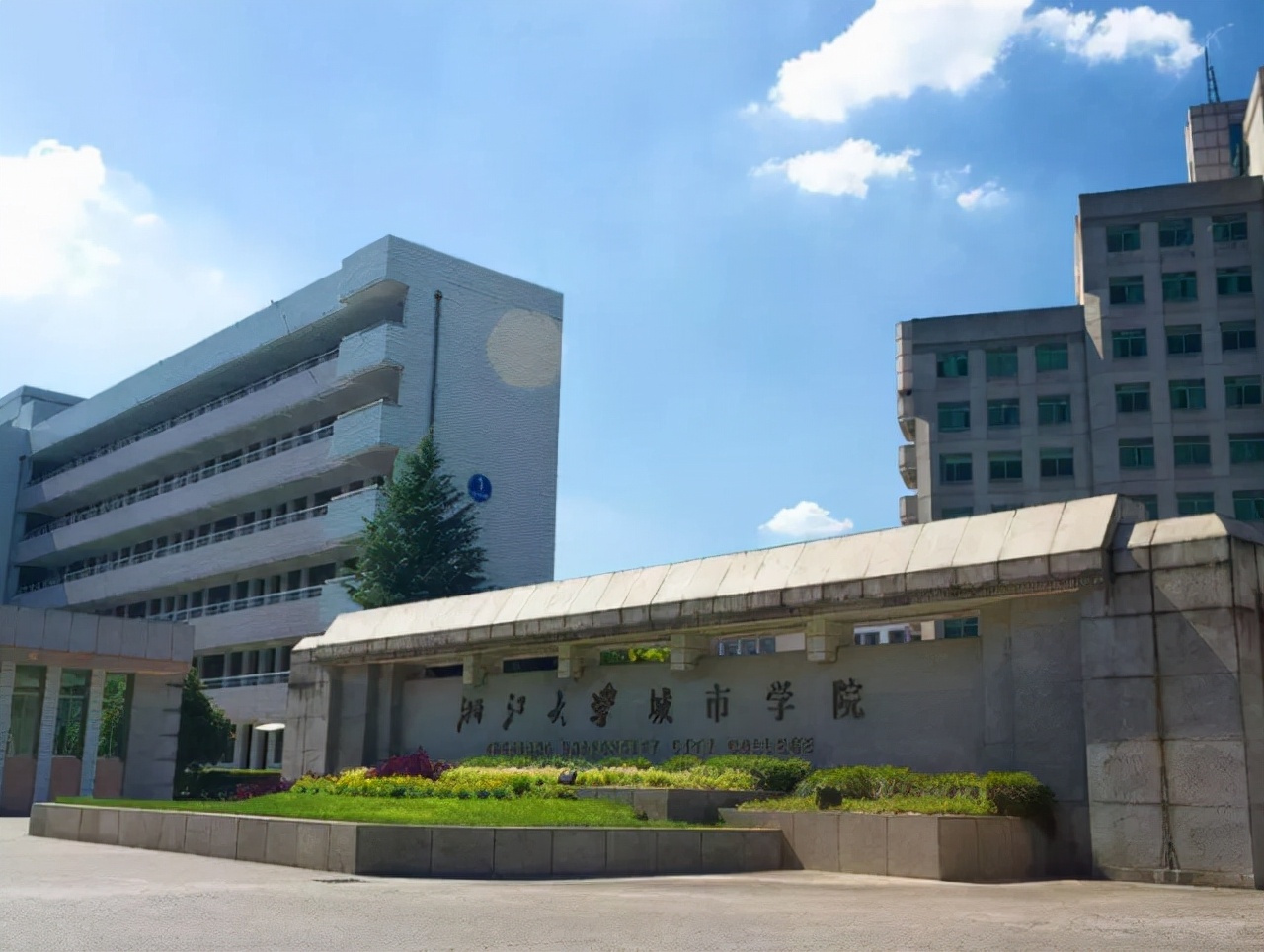 温州大学城市学院,温州大学城市学院学费