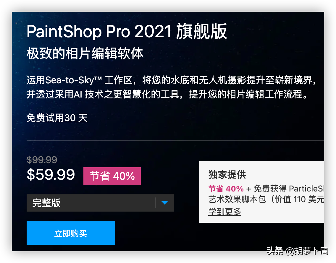 那些年，被思杰马克丁代理母公司搞砸的软件