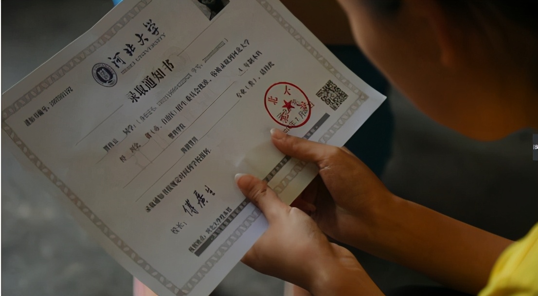 2021高考录取通知书已经下发！附东北三省各批次录取时间表