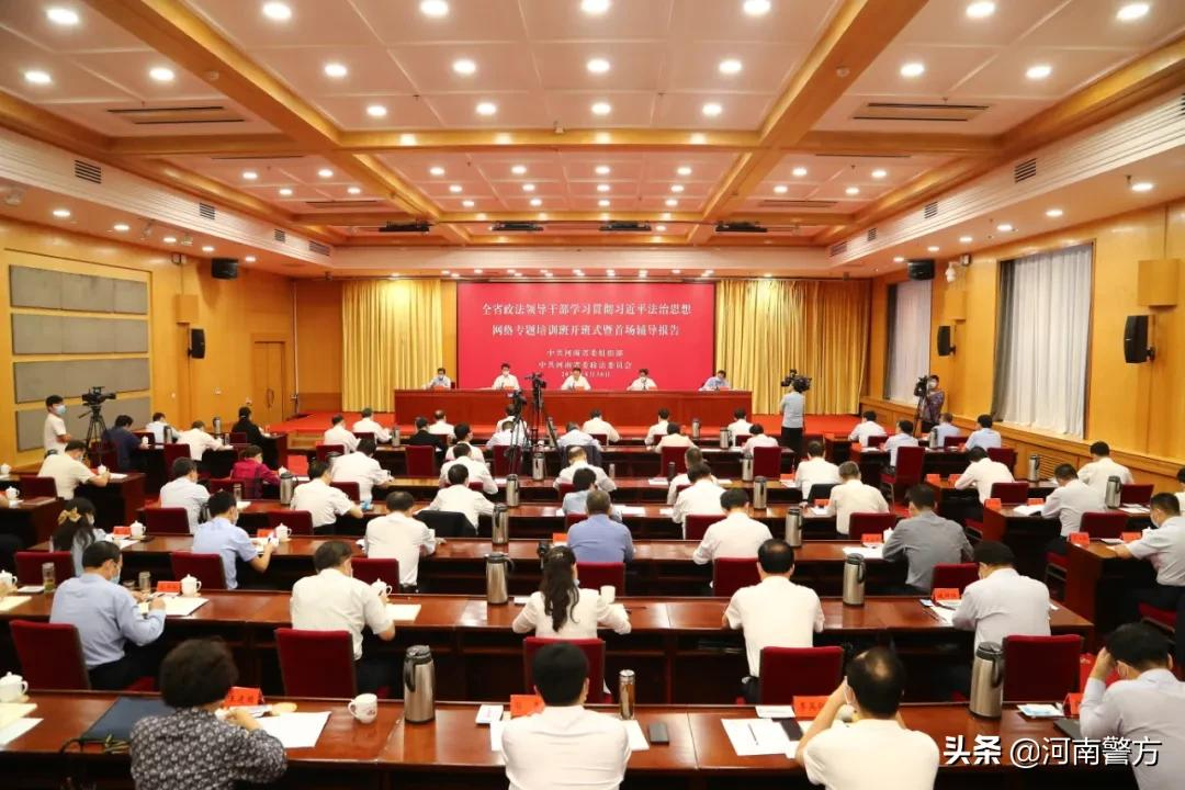 推进教育整顿 打造政法铁军丨解读：这场政治轮训不一般