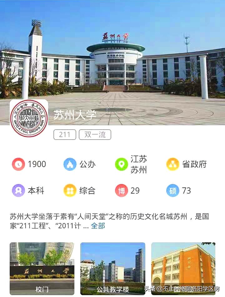 想不想上天？天问一号着陆火星，看高考志愿如何选能上天的大学