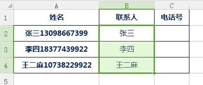 会计人都要会的办公软件技巧