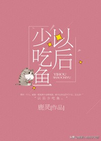 校园甜宠文小说合集  | 我离经叛道的人生，因她步入正轨