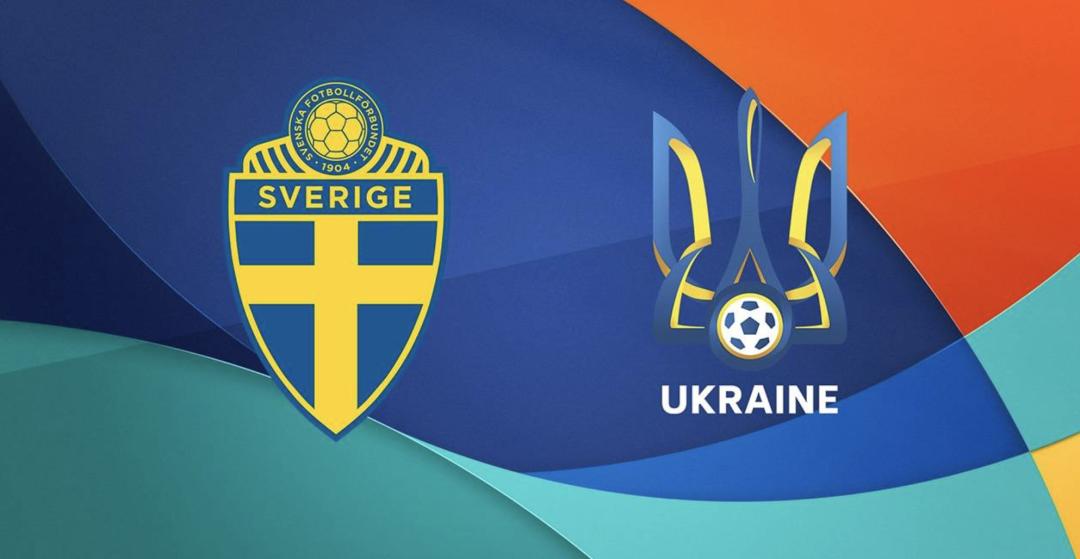 挑一场欧洲杯，瑞典vs乌克兰(附加串2+1)