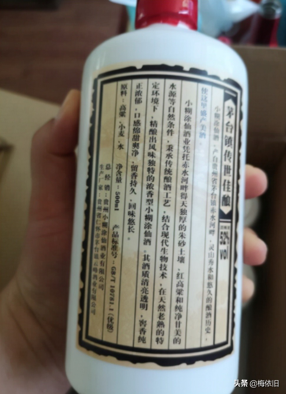 双十一期间，这5款白酒脱颖而出备受追捧，便宜好喝，还是纯粮酿