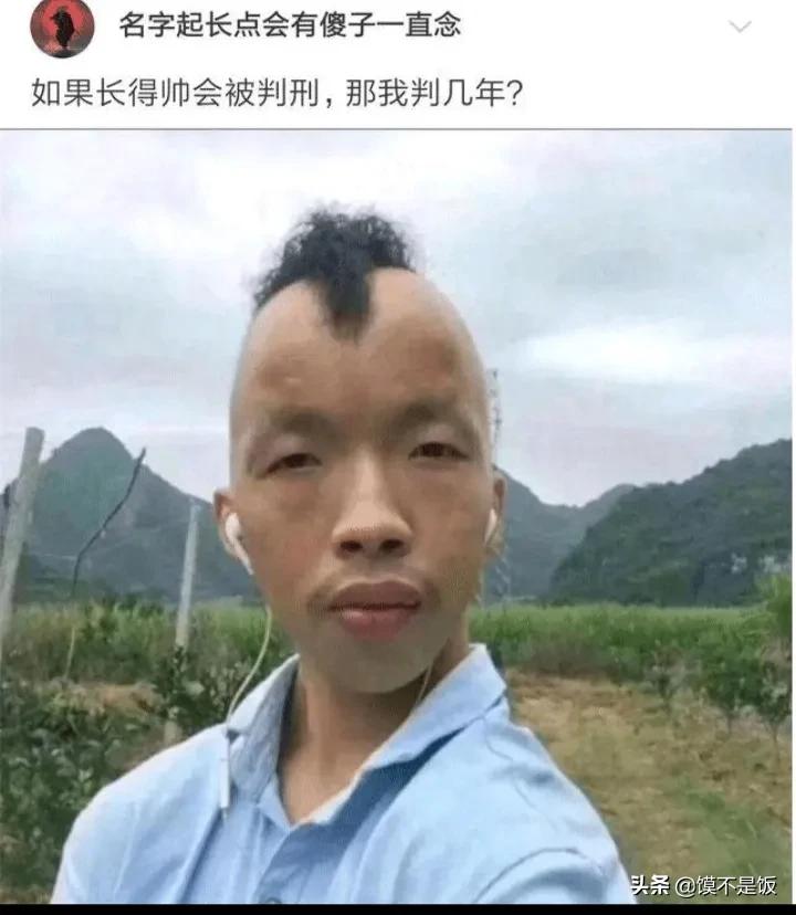 爆笑合集：你听过男友最敷衍的话是什么！神评看这里