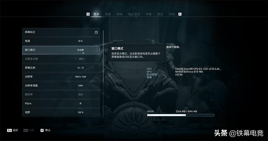 这些方法，也许能解决讨厌的3D眩晕症