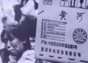 这6个诞生于西安的品牌，曾经火遍全国人尽皆知，如今却销声匿迹