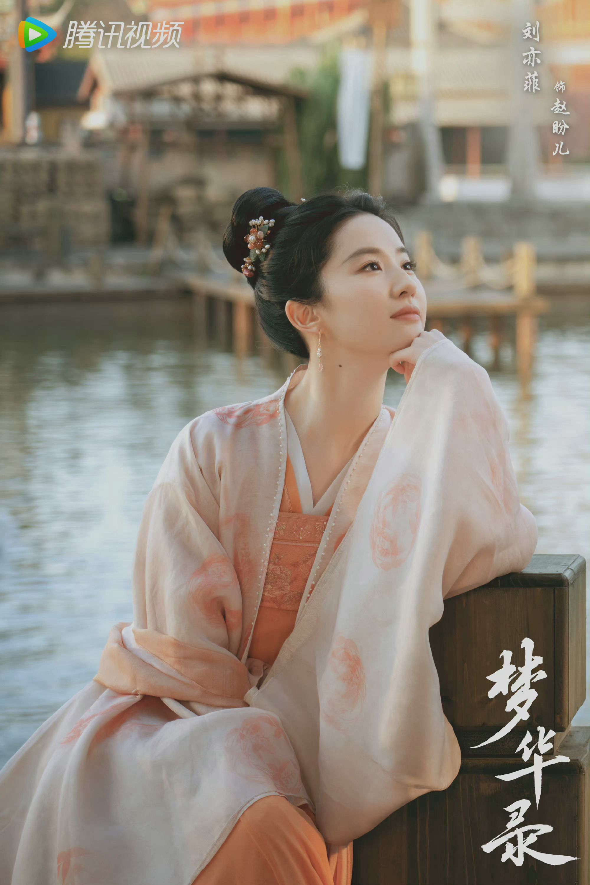 刘亦菲新剧路透曝光，未受“限籍令”影响，难道学巩俐退美籍了？
