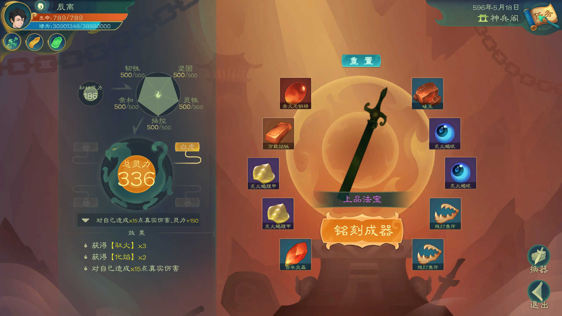 神通,助你神挡杀神,佛挡杀佛,总之这款游戏里可以体验到目前最良好
