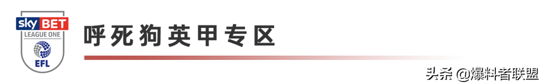 西悉尼有所反弹（今日情报全解析：墨尔本城状态火热 西悉尼迎来反弹）