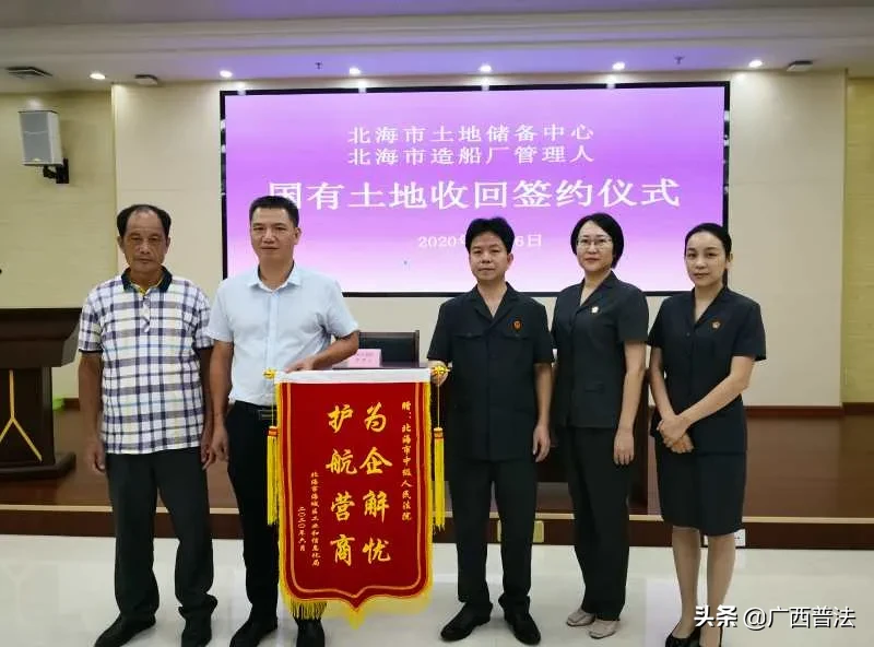 广西律师为“六稳”“六保” 筑起法律新屏障