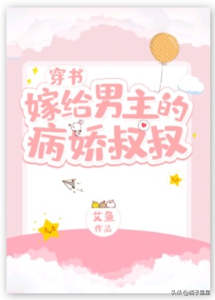 重生校园文《好好学习，天天恋爱》，仙侠文《落难龙女发家史》