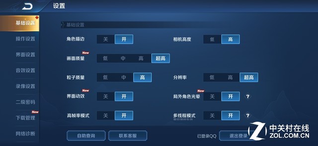 为什么nba2k21解压不起(气质潮美拍摄封神 荣耀20 PRO全面评测)