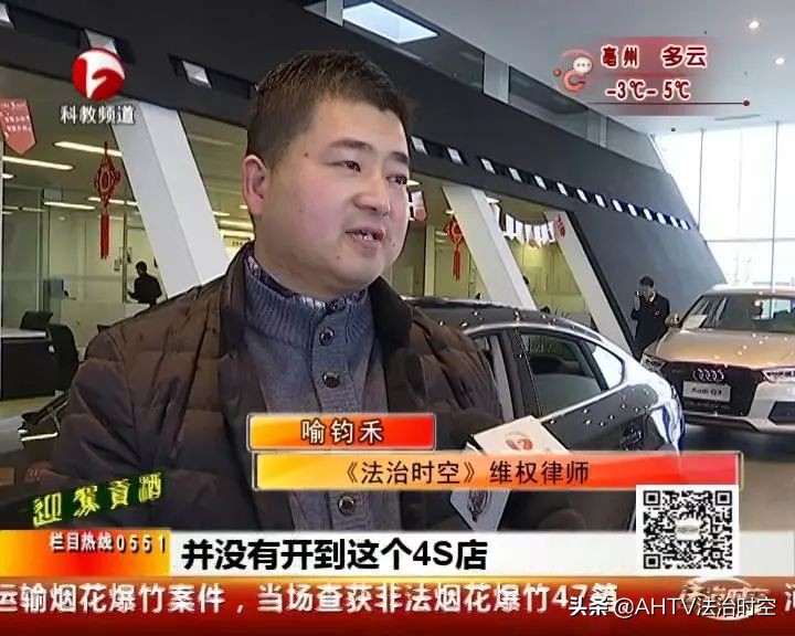 奥迪没修理，记录多两条，谁在暗箱操作？中升汇迪4S店：不影响！