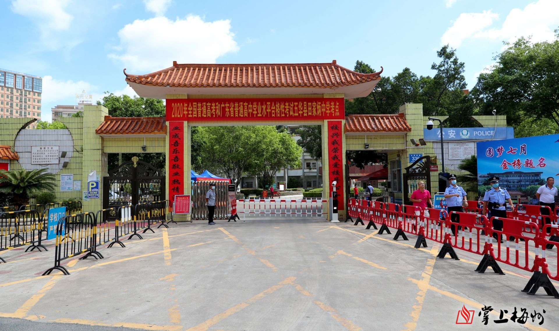 五华中学2017高考(五华中学2022年录取分数线是多少)-友友