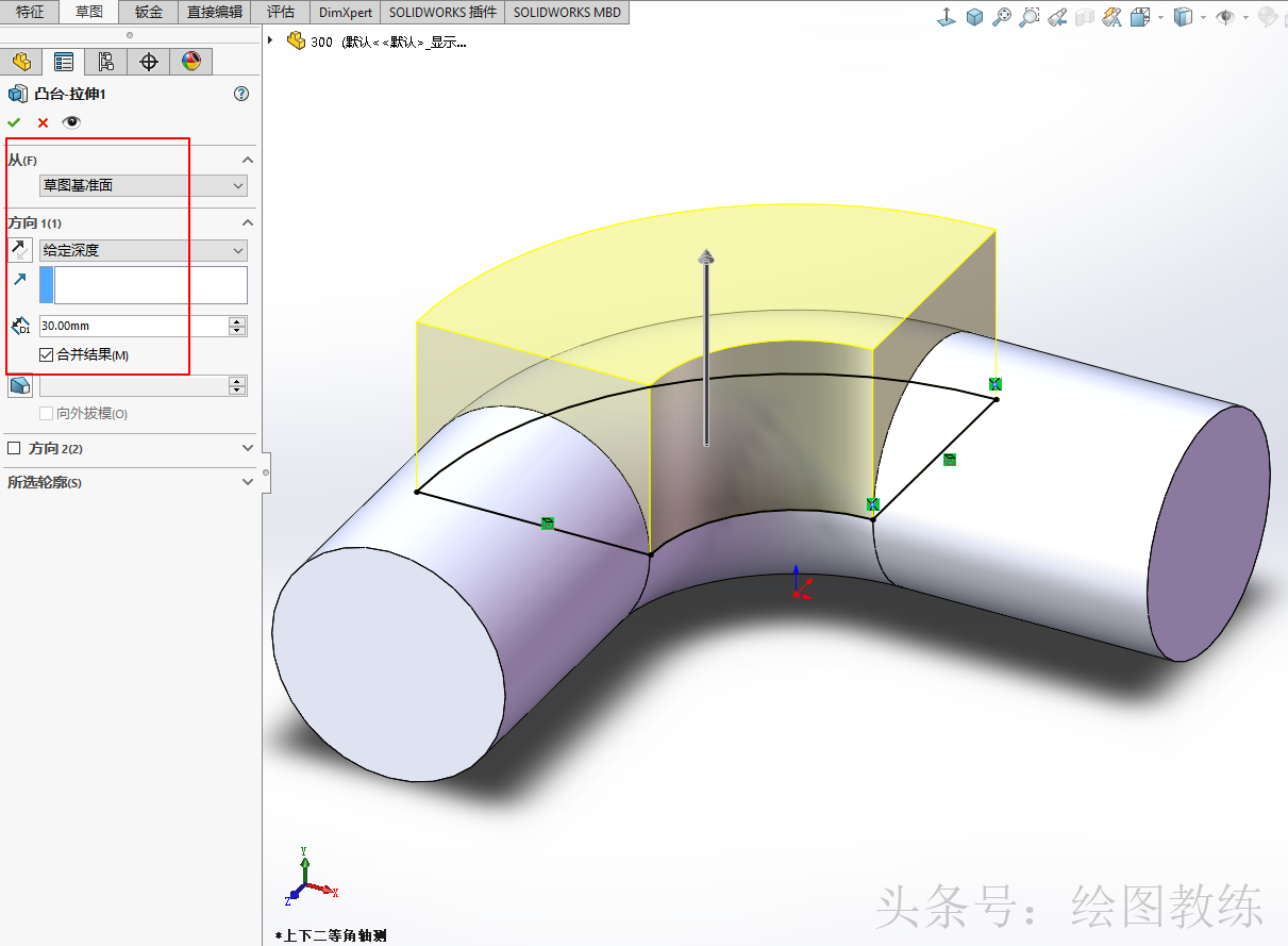 用solidworks软件的抽壳来画此图：初学者错过此图可不行