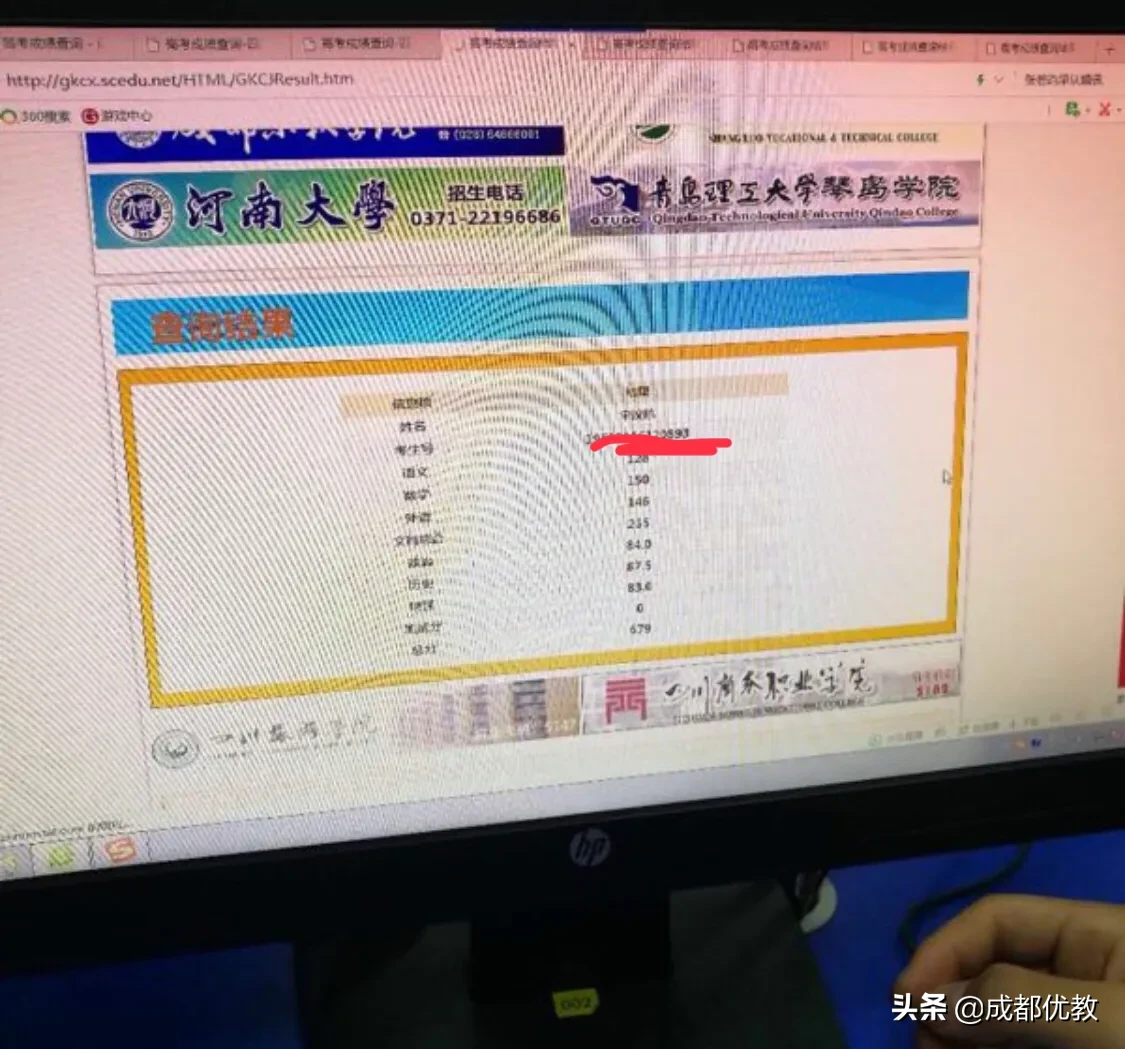 2019年高考成绩重磅出炉，看，这些同学厉害啦