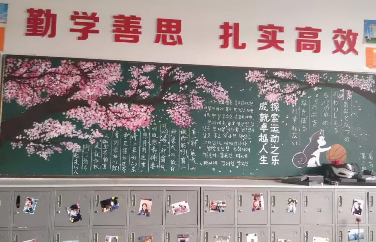 00后的学生太有才了，绘制的黑板报美出新高度，老师也舍不得擦掉