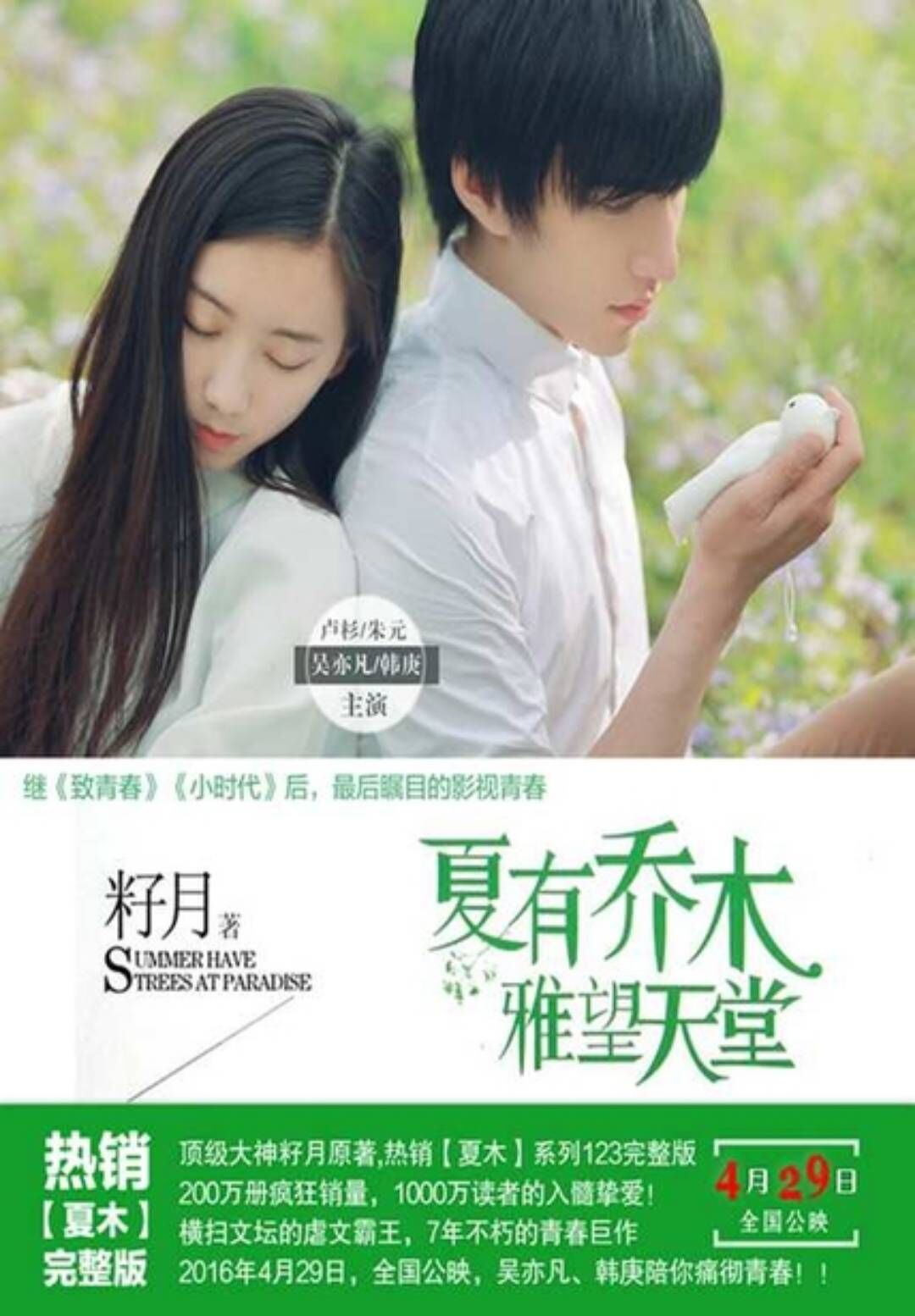 5本超虐的小说推荐