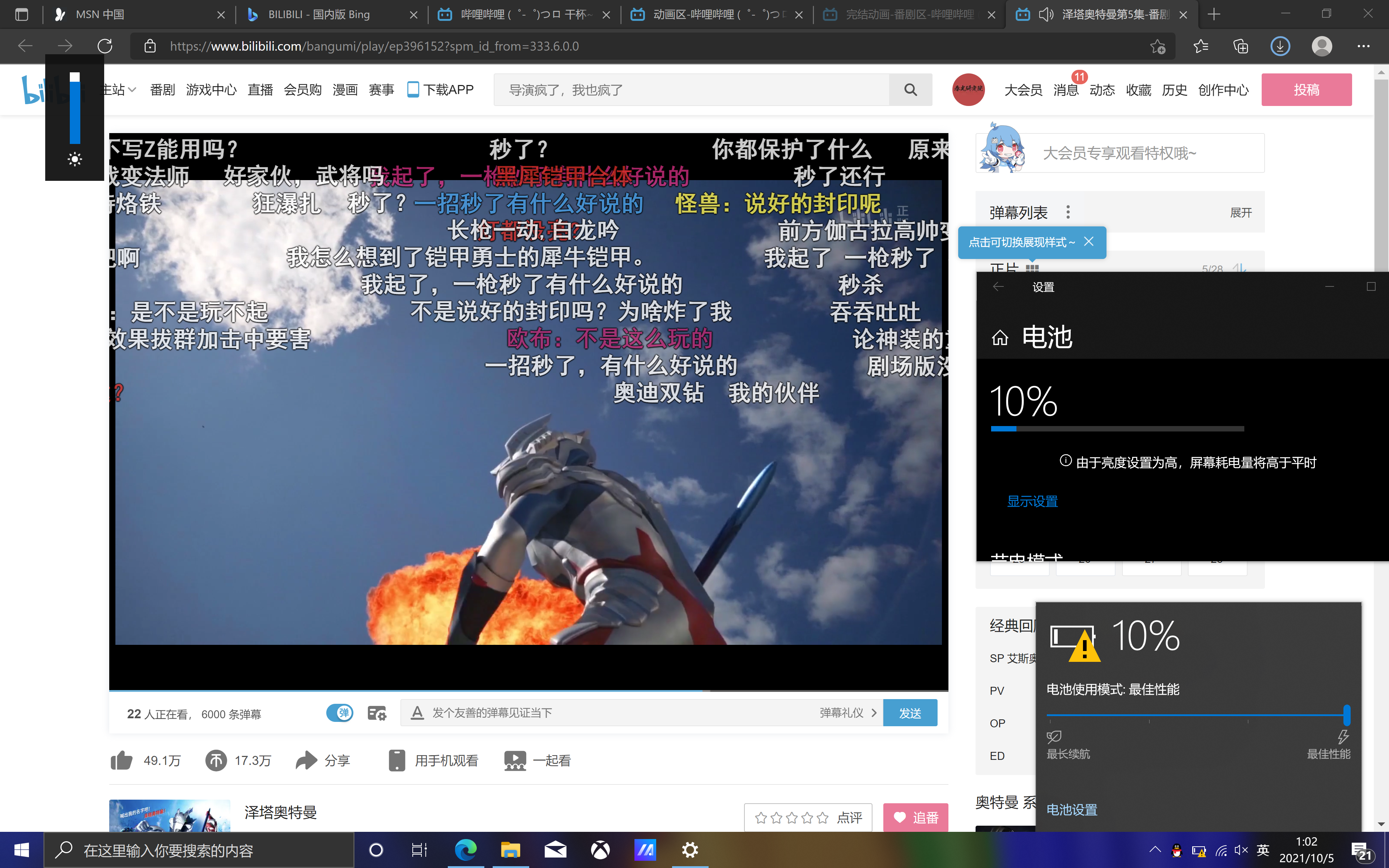 近万元的10bit超显电脑到底如何？灵耀Pro16上手实测