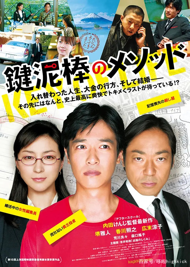 不开心就去看喜剧！10部冷门高分喜剧片，赶紧收藏先