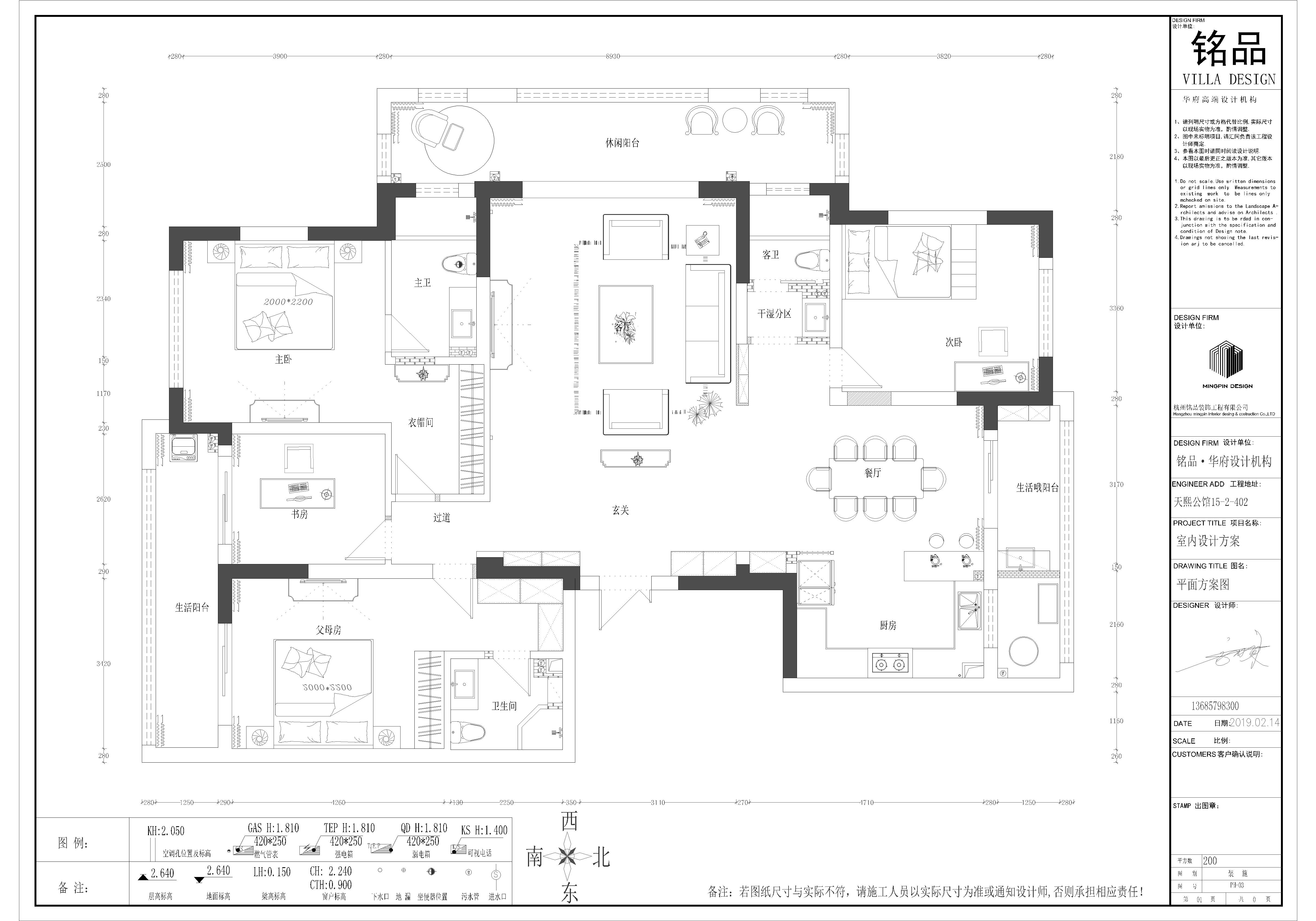 200㎡现代风设计，开放式厨房+餐厅+吧台，轻松自然的生活