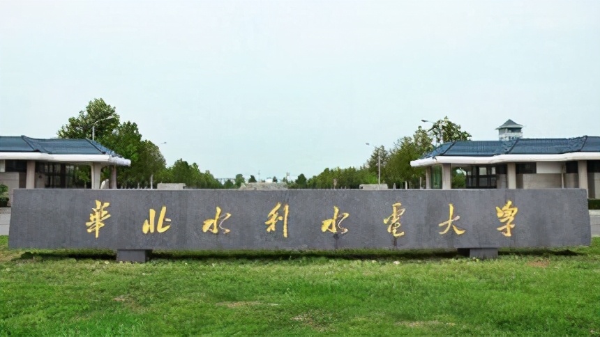 河北学子的眼泪、遗憾：从冀出走的6所重点大学，赶紧来看看吧