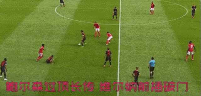 德甲为什么起伏那么大（深析｜从第五级别联赛到德甲新贵 莱比锡“青春风暴”席卷德甲）