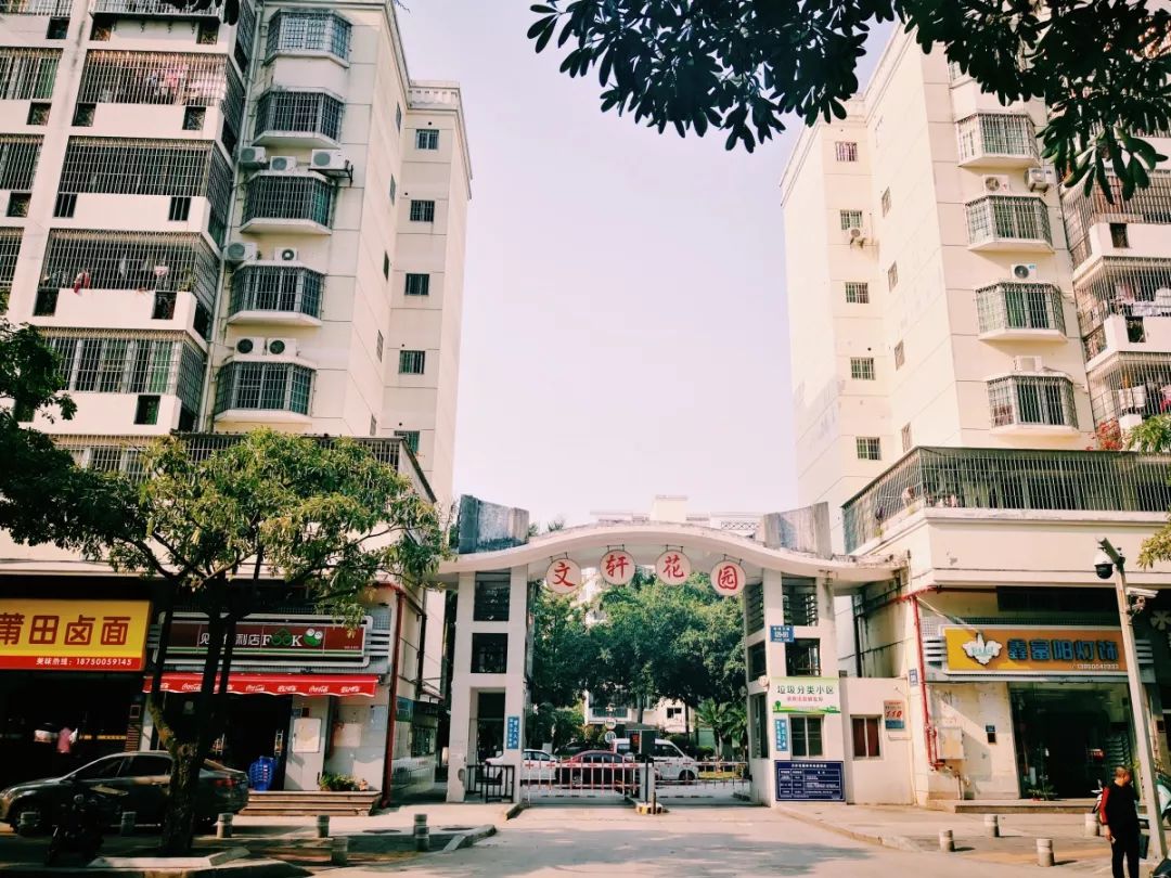 老破小一平10万+！我们走遍厦门18所名校，为你曝光最贵学区房！