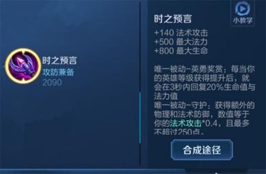 王者荣耀：“半吊子”玩家怎么玩好貂蝉？国服大神攻略来袭