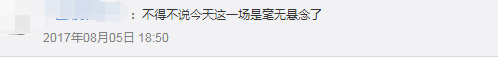 马传骥为什么不进cba(四年胜率100%！单场最高净胜89分！或许这才是真正的野球梦之队！)