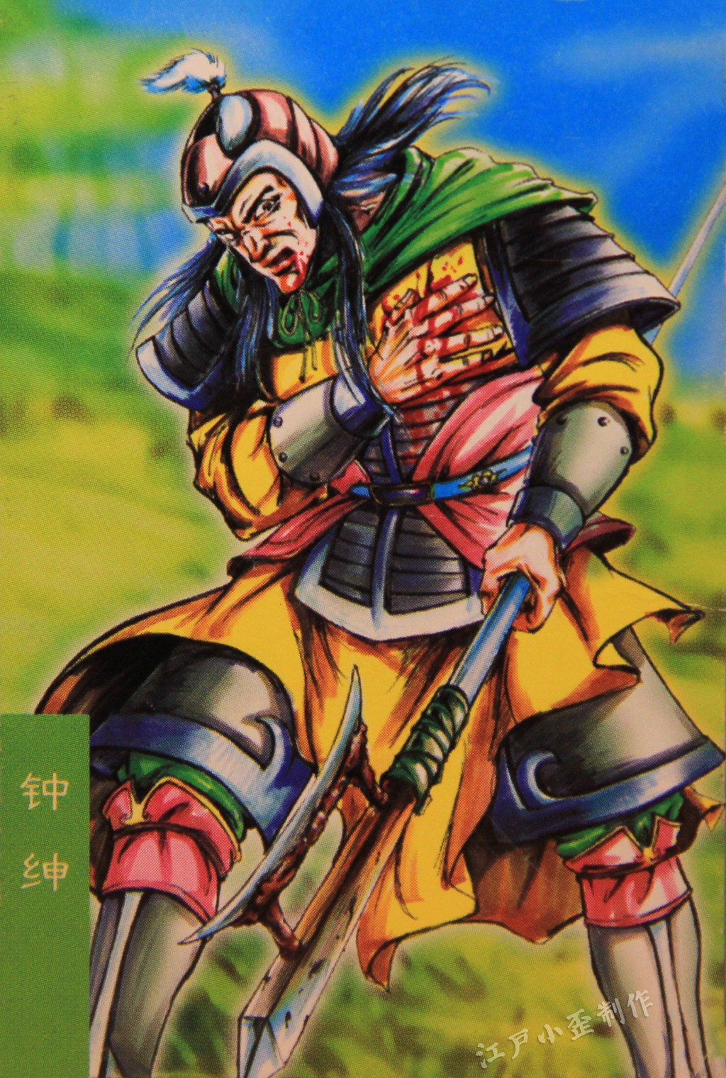 小浣熊水浒卡的狂欢后，你还是否记得那些三国卡（高清原图）