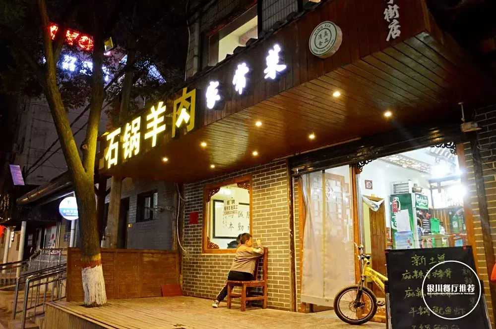 银川小两口藏在自强巷做羊棒骨,饭点满座