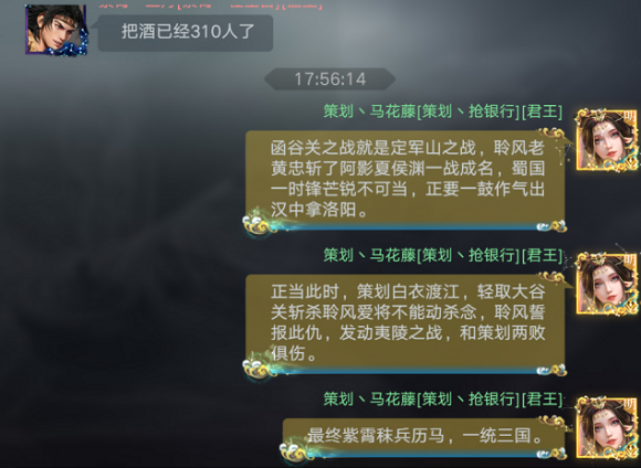 荣耀区战况纪实-荣耀1001混战始末