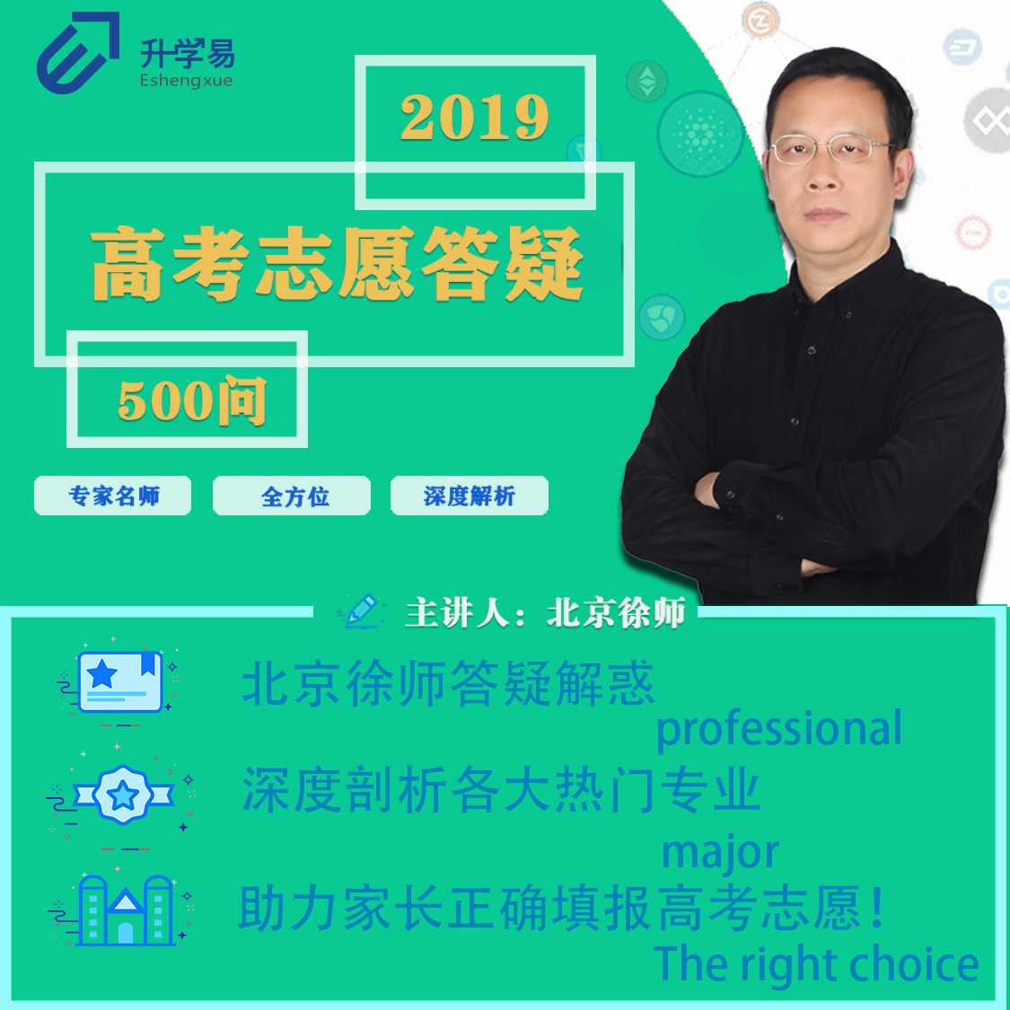 随着人工智能的发展，金融会计从业人员是否会被人工智能取代？