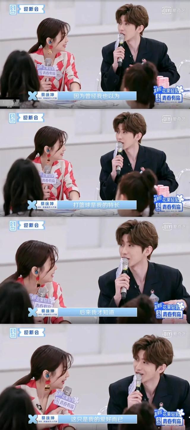 蔡徐坤nba形象大使为什么（是什么改变了蔡徐坤？）