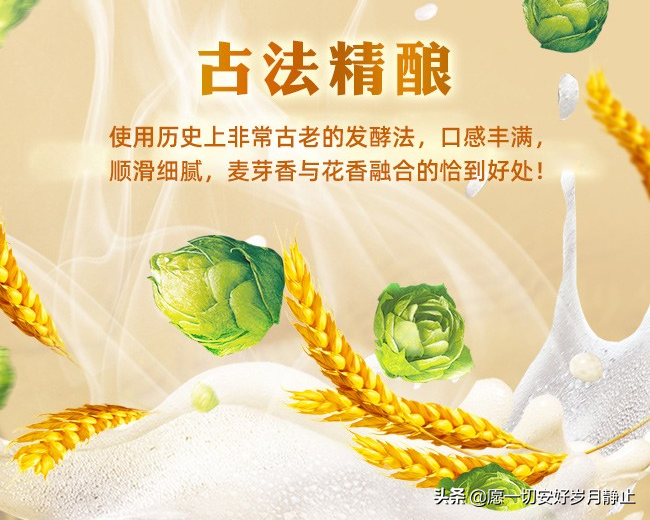 经销商如何“躺赢”啤酒旺季，畅瑞原浆啤酒成为不二选择