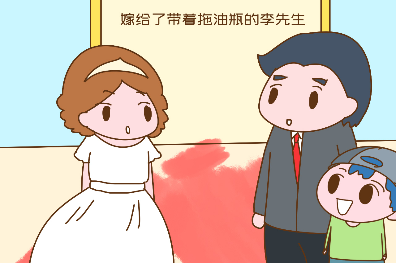 “没事别给人当后妈，对孩子千好万好，亲妈一来就跟着跑了！”