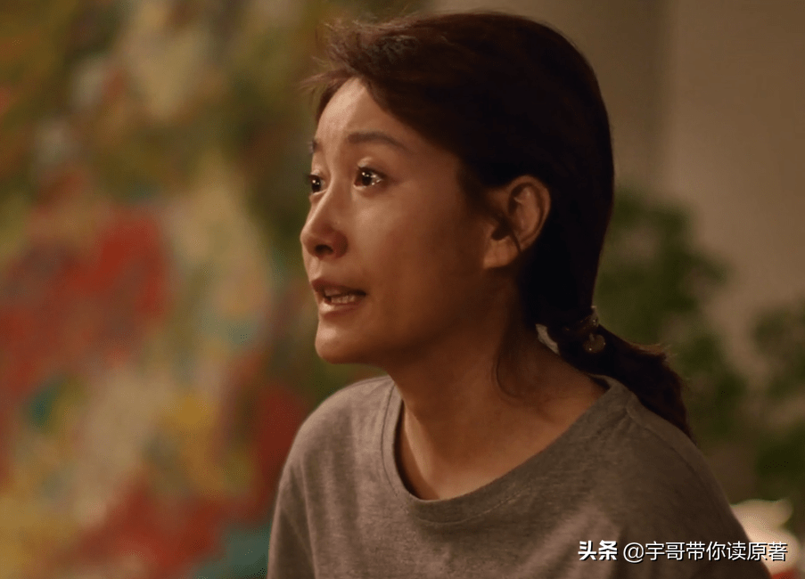 《北辙南辕》司梦结局：放过魏岚，当编剧入股餐厅，终成人生赢家