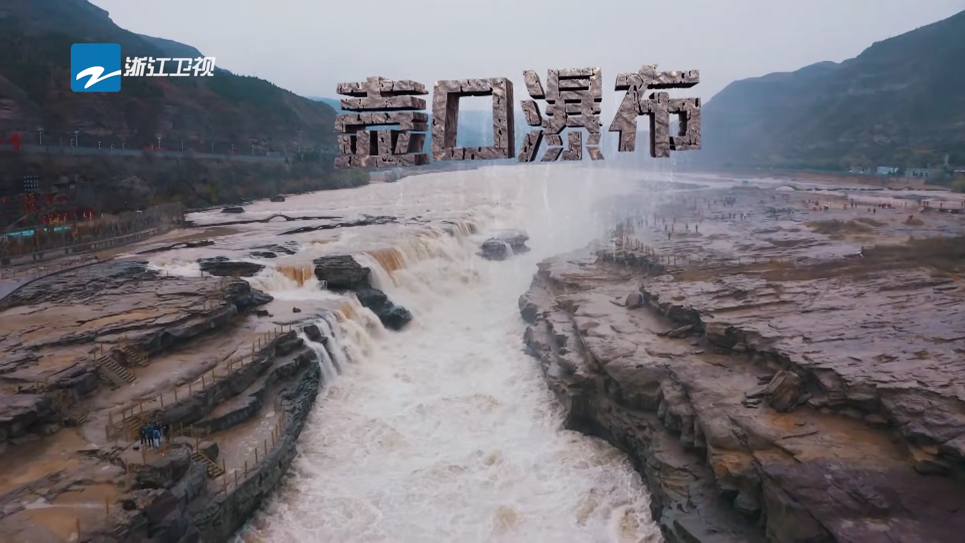 《奔跑吧黄河篇》第四期前瞻——这场说唱黄河的演唱会你期待吗？